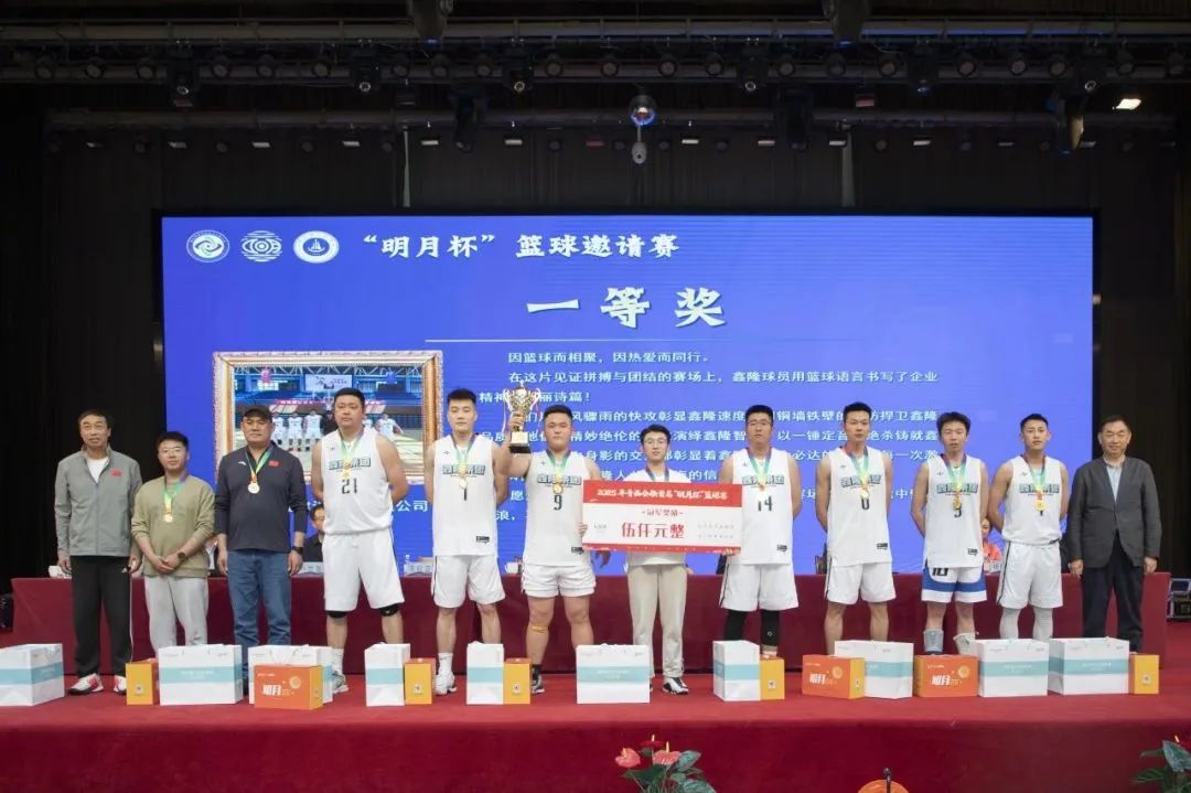 微信图片_20250516103720.jpg